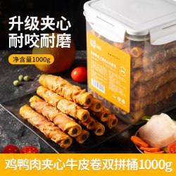 益和 凡可奇 FANKEC 狗狗磨牙棒训狗零食幼犬小型泰迪金毛中大型犬耐咬洁齿棒骨头宠物