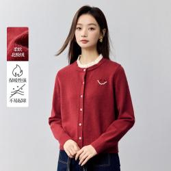 茵曼 木耳领开衫毛衣女春春秋款时尚百搭钉珠笑脸针织衫