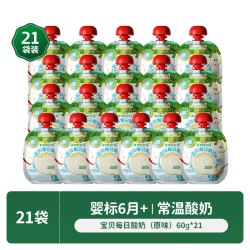 爷爷的农场 婴幼儿酸奶婴标宝宝婴儿6月常温酸奶宝宝辅食宝宝酸奶
