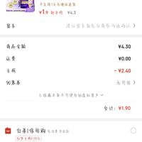 订单截图缩略图