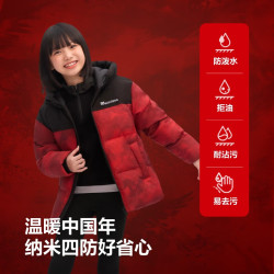 波司登 疯狂动物城联名 儿童羽绒服