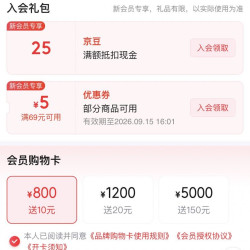 京东  入会25京豆  百菲酪京东自营旗舰店