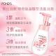百亿补贴：旁氏 氨基酸泡泡洁面深层清洁洗面奶补水保湿控油男女学生宿舍好物