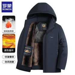 罗蒙 保暖棉服 加绒 中长款 爸爸装