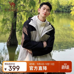 骆驼 A7W217127 防水 男士冲锋衣   S
