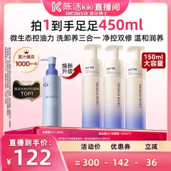 瑷尔博士 氨基酸洁颜蜜