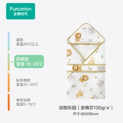 全棉时代 PAA203014G415090 婴儿针织微厚抱被 春夏款 海底漫游 90*90cm
