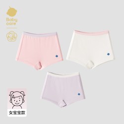 babycare 女童内裤儿童婴儿山茶花a类底裤男童裤衩平角裤宝宝短裤