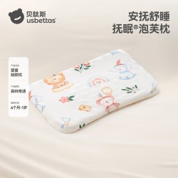贝肽斯 7A抗菌防螨  森林凉感款 婴儿枕头+换洗枕套