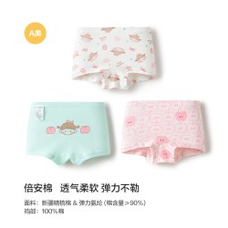 巴拉巴拉 女童纯棉平角内裤