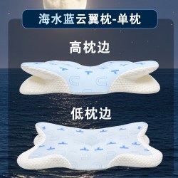 cheersense 儿童枕头6到12岁枕芯3以上小孩专用四季通用护脊颈助睡眠幼儿园10
