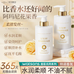 韩方五谷 柔顺香氛护发素女干枯毛躁头发发膜留香持久润发乳蓬松不油腻男士 柔顺香氛护发素2瓶装