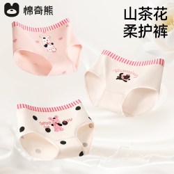 棉奇熊 儿童内裤女童莱赛尔亲肤中大童a类女孩三角底裤