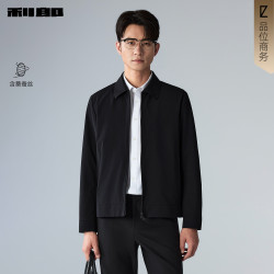 利郎 桑蚕丝 男士商务夹克