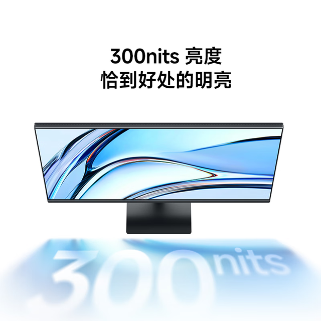 小米 P27FDA-RA 144Hz高刷 27英寸显示器