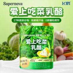小妞比比 飞鹤爱上吃菜乳酪蔬菜芝士奶酪三角奶酪高膳食纤维儿童健康零食
