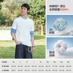 森马 纯棉 长袖T恤