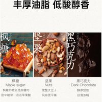 时澄咖啡 云南阿拉比卡深度烘焙咖啡豆