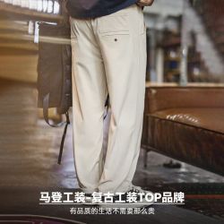 马登 工装Easypants男士休闲裤白色通勤直筒裤美式宽松垂感长 象牙白 L