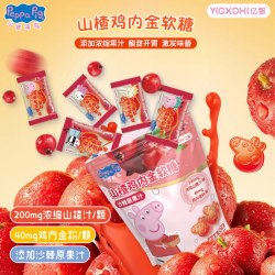 亿智 小猪佩奇山楂鸡内金软糖助消化积食调理脾胃儿童零食营养健康