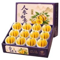 果天赐 云南石林人参果 新鲜水果