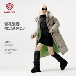 坦博尔 女士长款可脱卸帽鹅绒羽绒服TB5550830A 雪桦绿