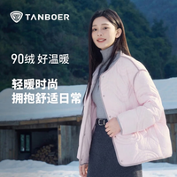 坦博尔 短款轻薄羽绒服 水晶玫瑰 XS(155) 女士外套