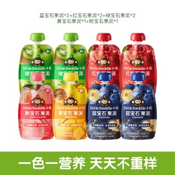 LittleFreddie 宝石果泥水果泥婴幼儿零食专属