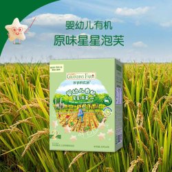 爷爷的农场 有机婴幼儿星星手指泡芙6月+宝宝零食
