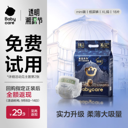 babycare 皇室弱酸系列 纸尿裤 XL18片