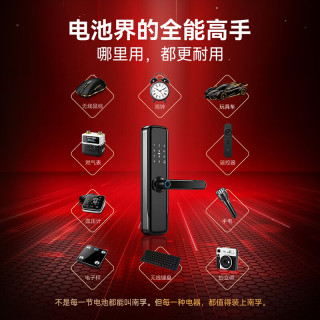 南孚 7号碱性电池 聚能环5代 8粒装