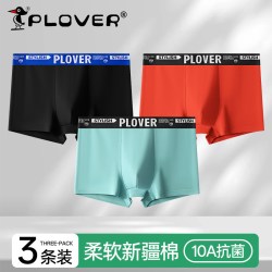 啄木鸟 纯棉10A级内裤男生四角裤运动男士裤头男款平角裤青少年裤衩新款