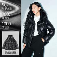 限尺码：太平鸟 一手长连帽冬黑金羽绒亮面短款面包服女