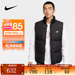 NIKE 男子运动休闲保暖立领羽绒服马甲背心IB2978-010 IB2978-010 2XL
