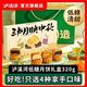 百亿补贴：泸溪河 中秋月饼礼盒320g低糖广式蛋黄莲蓉椰蓉糕点心中秋送礼团购
