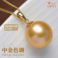 风下 18K金南洋海水金珍珠吊坠 12-13mm