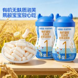 小鹿蓝蓝 婴儿泡芙条6个月宝宝零食手指泡芙宝宝辅食无添加糖盐