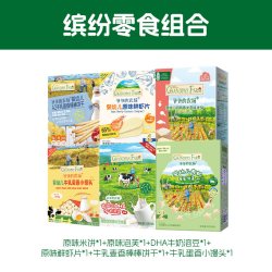 爷爷的农场 婴幼儿磨牙米饼有机泡芙宝宝零食