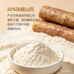 格尔顿 宝宝格尔顿铁棍山药日晒面非油炸鸡蛋面儿童山药面食早午晚餐面条