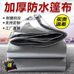 兴达旺加厚银色pe布防雨布篷布 户外防晒布防水布油布遮阳布塑料布棚布 双银2*1.5米