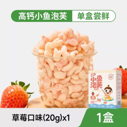 婴享 儿童饼干米饼泡芙无小麦无蛋奶无麸质孩子零食送敏宝电子食谱