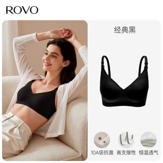 ROVO 哺乳内衣  孕妇期专用  产后喂奶无痕收副乳文胸罩
