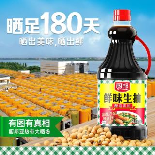 88VIP：厨邦 鲜味生抽 酿造酱油1.25L