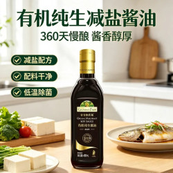 爷爷的农场 儿童减盐酱油有机酱油薄盐生抽特级酱油家用酿造生抽