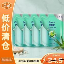 飘柔 滋润去屑洗发露补充装230g*5袋