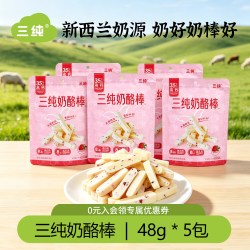 三纯 奶酪棒 奶制品奶味零食奶食品特产奶棒奶营养蔓越莓小零食