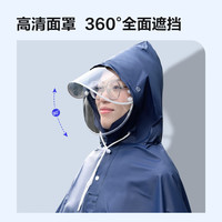 得力 雨衣雨披加厚加大遮脚 成人骑行电动摩托车防暴雨户外骑手