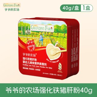 爷爷的农场 补铁猪肝粉猪肉松拌饭调料调味粉辅食芝麻海苔牛肉酥