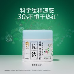松达 婴儿山茶油夏季霜儿童宝宝面霜滋润保湿霜晒后舒缓清爽润肤乳