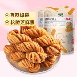 百草味 津酥大麻花120g休闲特色传统糕点小零食